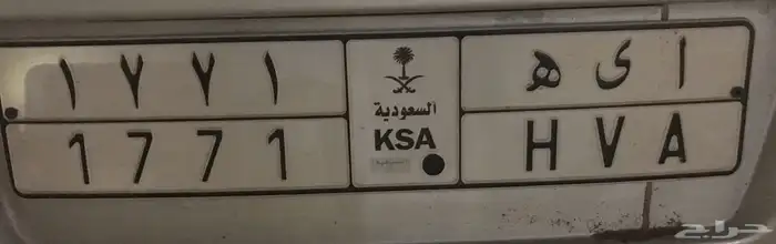 لوحة مميزة للبيع 0