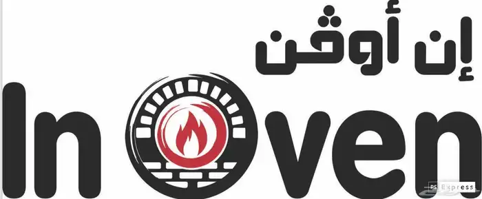 علامة تجارية مسجلة ومميزة للبيع   فئة 43 2
