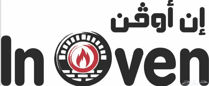 علامة تجارية مسجلة ومميزة للبيع   فئة 43 0