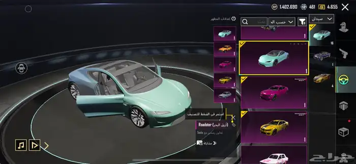 حساب ببجي 6