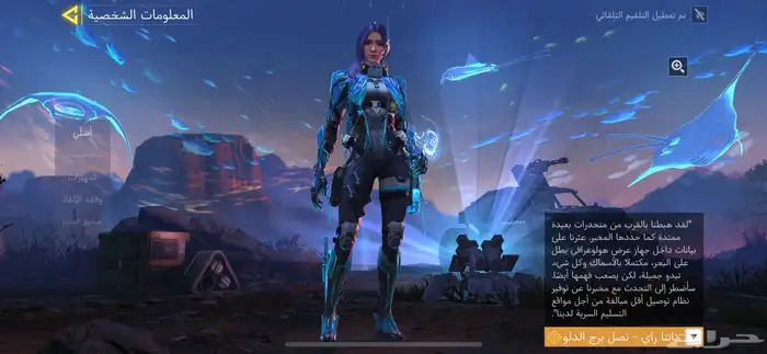 حساب كود موبايل أفريقي 3