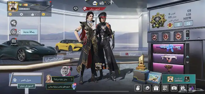 حساب ببجي 0