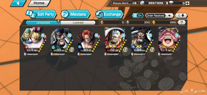 ون بيس 4 اكس 0