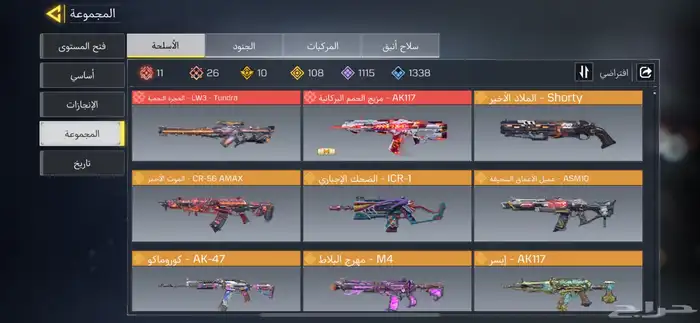 كود موبايل نادر جدا 3