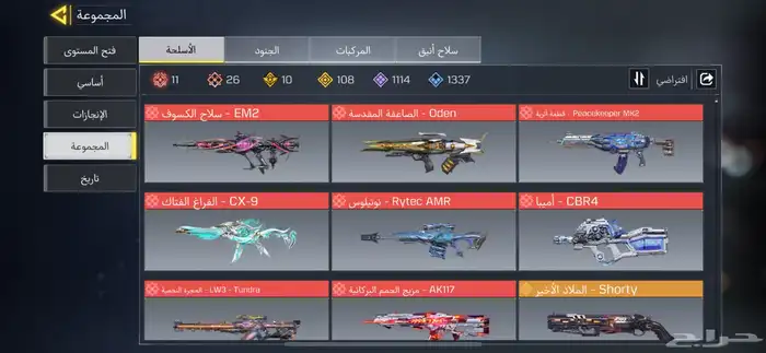 كود موبايل نادر جدا 2
