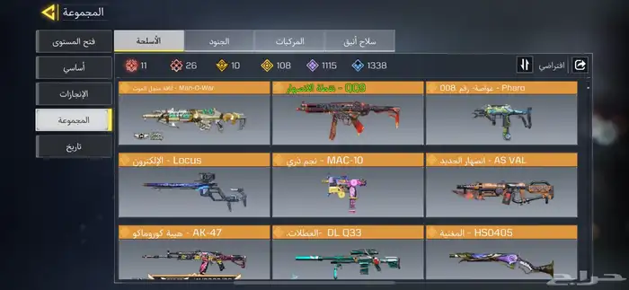 كود موبايل نادر جدا 10