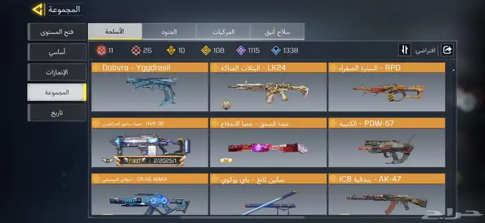 كود موبايل نادر جدا 15