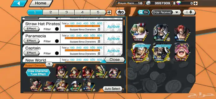 ون بيس 4 اكس 1