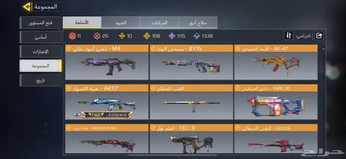 كود موبايل نادر جدا 12
