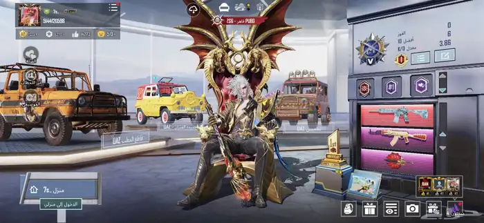 حساب ببجي للبيع 0