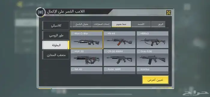 حساب كود موبايل أفريقي 15