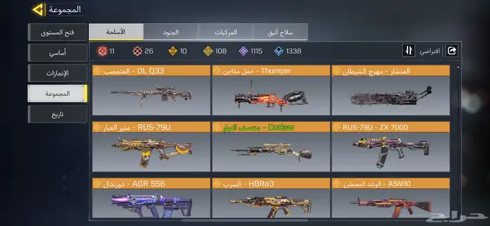كود موبايل نادر جدا 7
