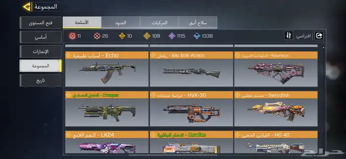 كود موبايل نادر جدا 8