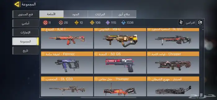 كود موبايل نادر جدا 6