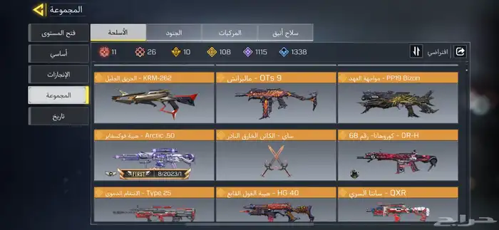 كود موبايل نادر جدا 11