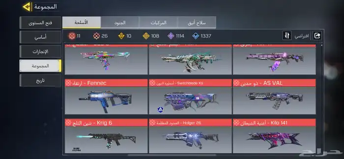 كود موبايل نادر جدا 1