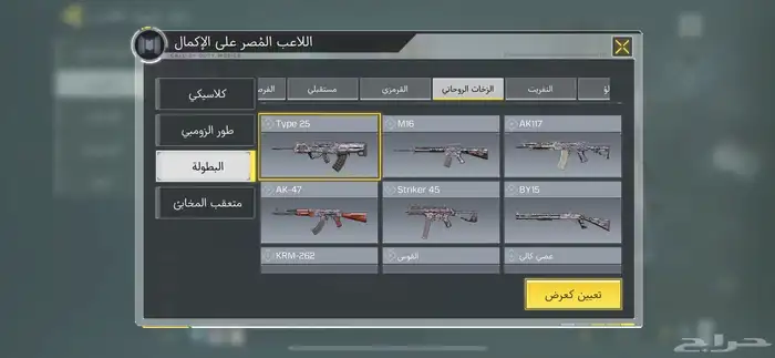 حساب كود موبايل أفريقي 19