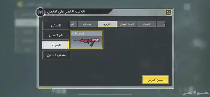 حساب كود موبايل أفريقي 18