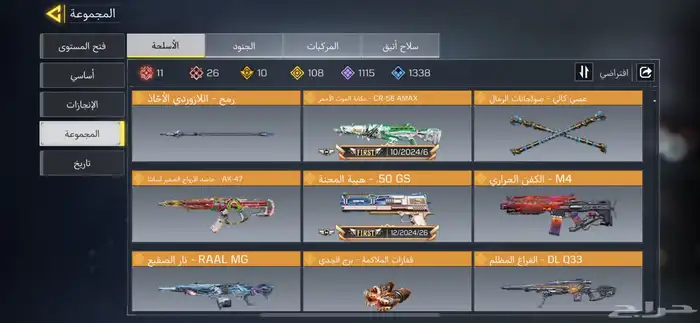 كود موبايل نادر جدا 14