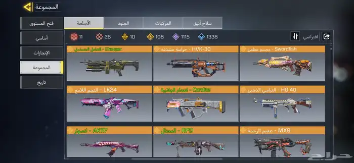 كود موبايل نادر جدا 9