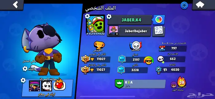 حساب للبيع 0