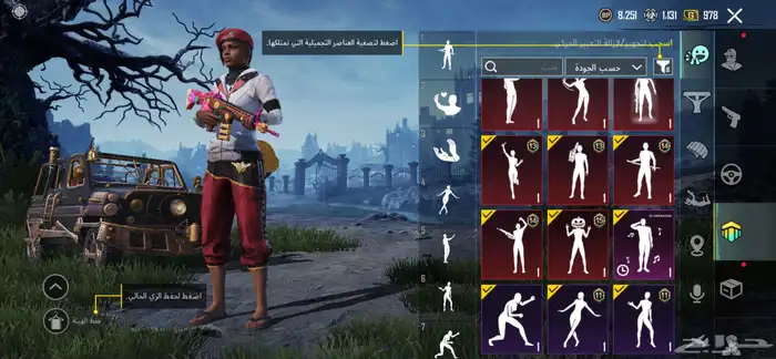 حساب PUBG للبيع 23