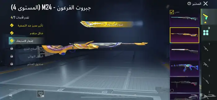حساب ببجي 0