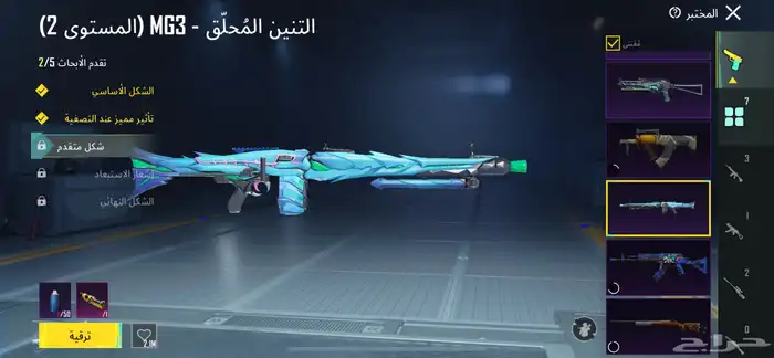 حساب ببجي لفل 74 3