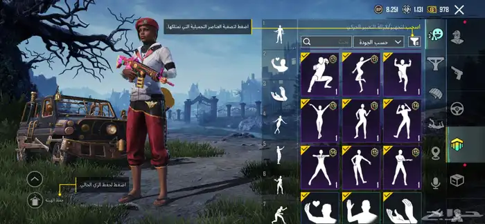 حساب PUBG للبيع 22