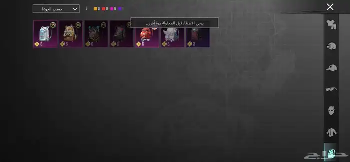 حساب PUBG للبيع 8