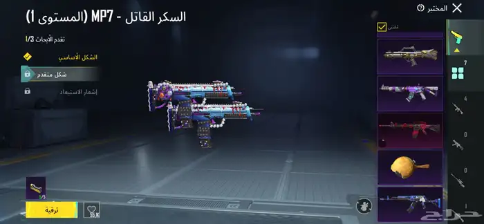 حساب PUBG للبيع 15