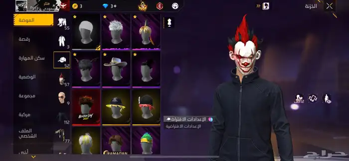 حساب فري فاير 3