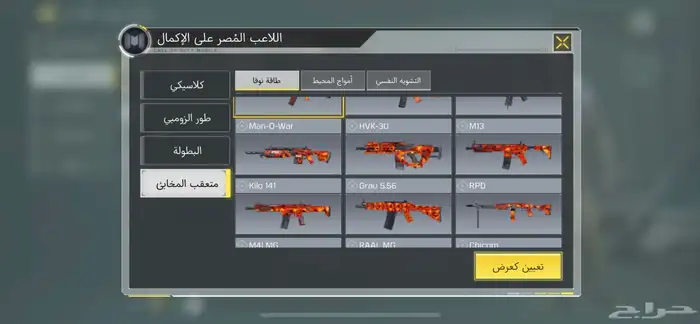 كود موبايل الشات عربي الربط اكتفجن مربوط ربط ثاني لكن ضايع 0