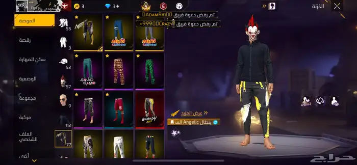 حساب فري فاير 7