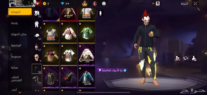 حساب فري فاير 5