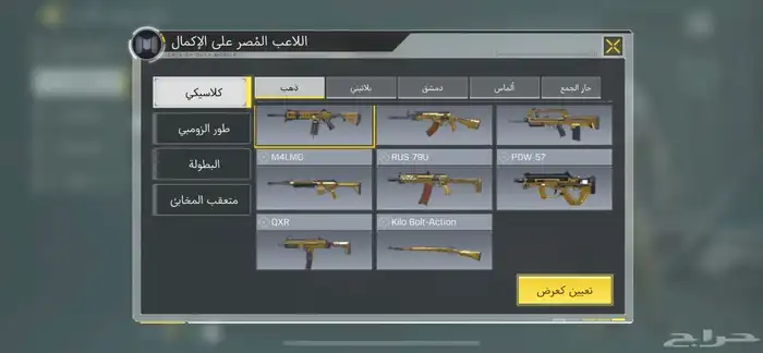 كود موبايل الشات عربي الربط اكتفجن مربوط ربط ثاني لكن ضايع 1