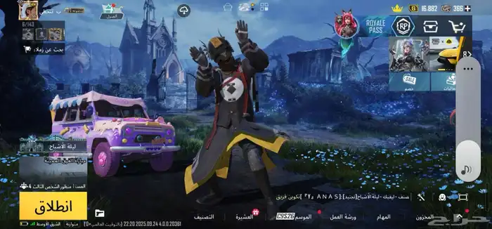 حساب ببجي 1