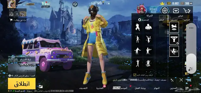 حساب ببجي 0