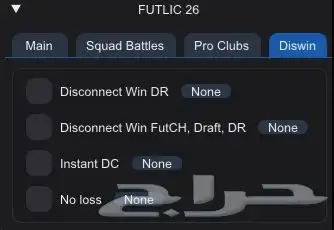 هاك فيفا 26 اصلي FC26 1