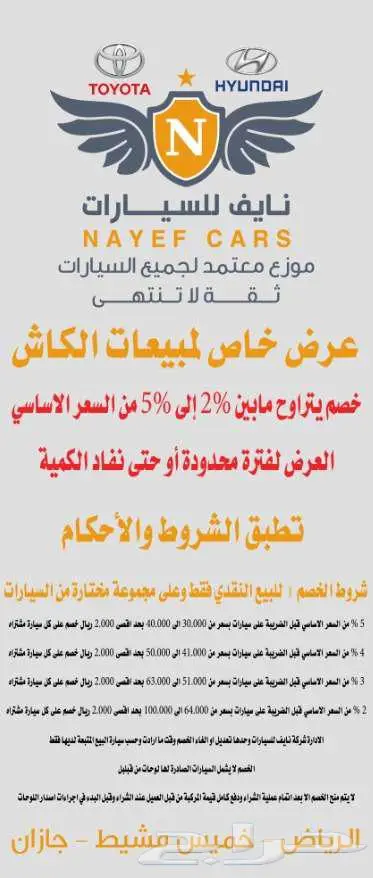 عرض خاص - هوندا HR-V نص فل 2025 ب 79850شامل بدون تامين فقط 7