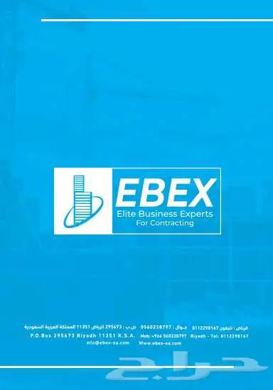 تصميم بروفيل وتصميم لوجهات وتصميم حملات اعلانية 6