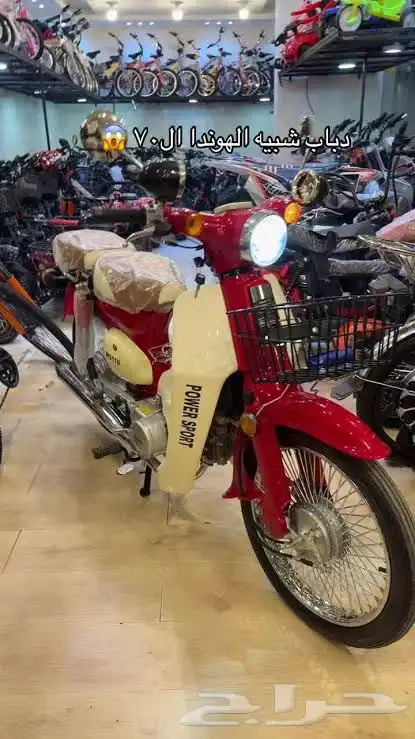 دباب شبيه الهوندا جديد بنزين الممشى 300 كيلو السعر 2500 ريال 0