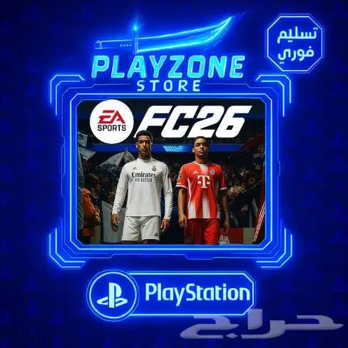 فيفا 26 26 EA SPORTS FC سوني 5 0