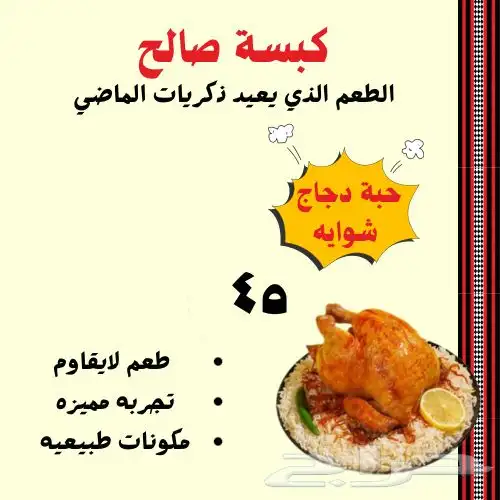 تصميم انفوجرافيك  لوقو   منيو 5