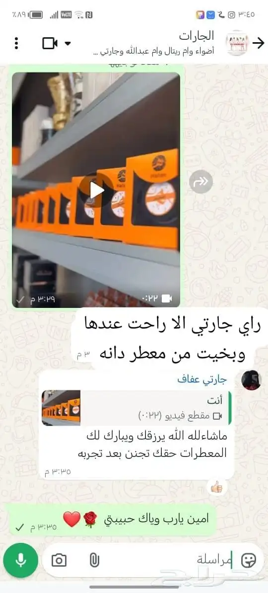 عروض اليوم الوطني السعودي لاتفوتكم العروض 0