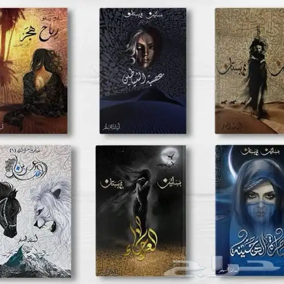 كتب-روايات 0