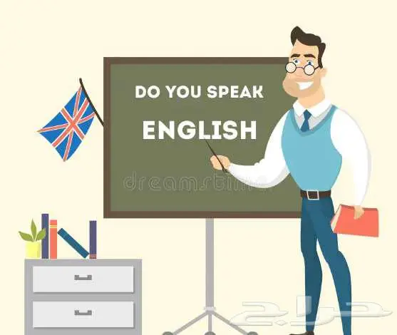 محاضر لغة إنجليزية خبير 0