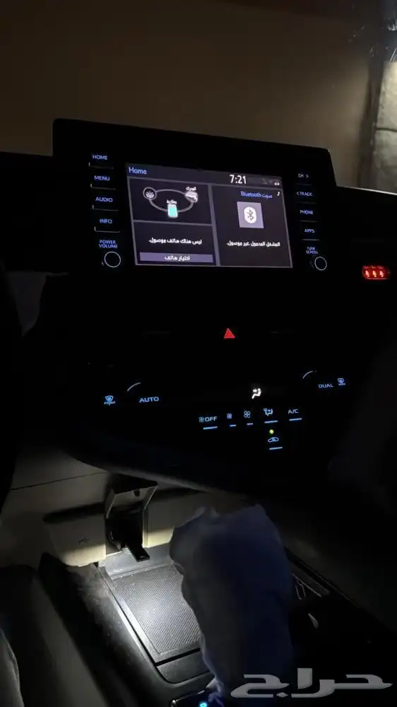 وصل يواس بي سيارات و كشتات 3