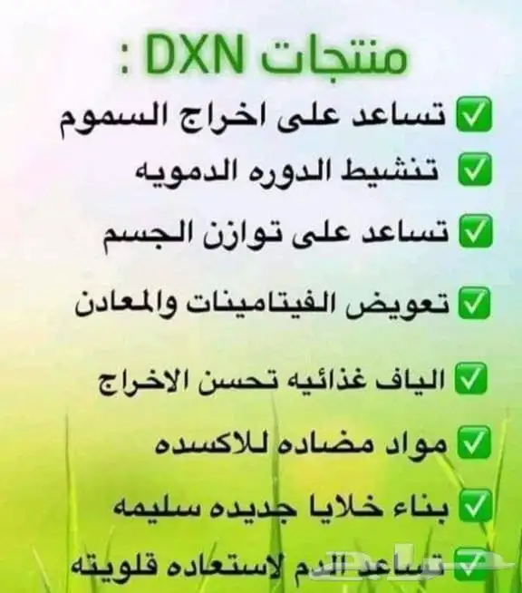 مشروع وأنت في منزلك 3