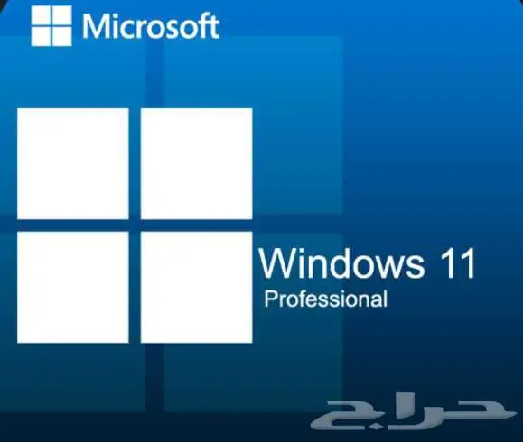 Windows 11 Pro   مفتاح تنشيط 0